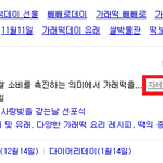 ▶▷▶▷▶▷▶여자 <b>정형</b>돈???ㅋㅋㅋㅋㅋㅋㅋㅋㅋㅋㅋㅋ