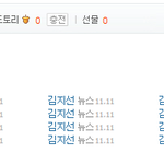 [사진有] 스토커 종결자
