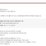 ★★널 만족시킬 언니의 연애이야기-20