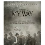 장동건, 오다기리의 <b>세기</b>의 만남!!