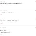 ★☆김범닮은 점장님과 달달한 연애하는 여자 2★☆