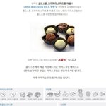 11월 콜드<b>스톤</b> 크리머리 나만의 아이스크림 만들기 이벤트