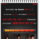 이벤트만 하면 아이패드가??