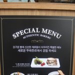 [뚜레쥬르/뚜레쥬르라뜰리에] 뚜레쥬르 브런치 후기^^