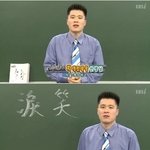 얘들아 잘봐도.. 남자에게 머리스탈이란?