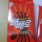 이런 빼빼로를 먹으라고 파는건가??