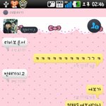 ★★장난만치는 또라이같은 <b>내남</b>친ㅠㅠㅠㅋㅋㅋㅋㅋ★★