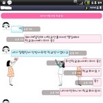 동성애자친구가고백했어요, 도와주세요(대화사진有)