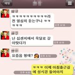 냄마속 리를프린스★버스커 <b>형태</b>★