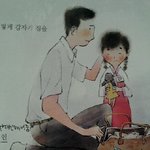 ★☆★☆★☆★☆(사진有)교과서낙서<b>원본</b>뛰어넘자!!★☆★☆★☆★☆