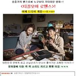 송중기 폭풍 애교로 여심 <b>올킬</b>~!