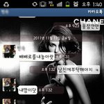 <b>빼빼</b><b>로데이</b> 카톡때문에 친구와 헤어졌씁니다..좀봐줘요.