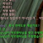 허위사실 유포하는 좌좀<b>세끼</b> 다 신고들어간다