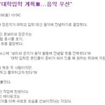 에이핑크 정은지 특례 개어이없네ㅡㅡ 지가뭔데