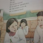 ★★★다들하길래따라해본교과서훈남,사진有★★