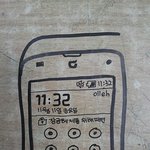 ★★★★★핸드폰잇는사람 다들어오세요★★★★★★★★★