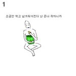 웃고싶으면들어오시5ㅋㅋㅋㅋㅋㅋㅋㅋ