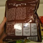 멍청한 나님의 초콜렛 만들기 ㅠㅠ