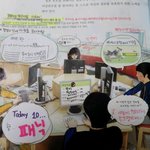 ★☆★☆★☆★나도교과서<b>낙서</b>해봤음(깨알웃음)☆★☆★☆★☆