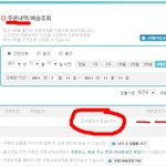 저 사기당한건가요?