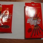 (사진有)-※◎믿었던 빼빼로의 <b>배신</b>※◎