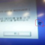 ★★★★★[사진有]티비에 파리가 들어갔어요★★★★★