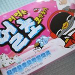 ★★★사진有 빼빼로대신가래떡선물했어요★★★