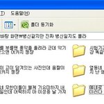 ☆..다들 <b>폴더</b>명 짧게 지어요?