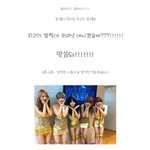 <b>포미닛</b> 김하늘이 부러웠나? <너는 펫> 패러디?! 볼만해!