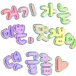 오늘 학교가는길 버스에서 일어난 일