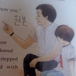 ★★★★★★나도 교과서 훈남 만들기★★★★★★