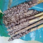 ★★★★★★★★<b>아몬드</b>빼빼로이거 왜그러거임(보상어캐받음)★★★★★★★★