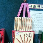 ★★★★★★(사진有)흔한중학교의<b>빼빼</b>로데이★★★★★