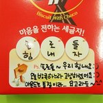 혼자이신톡커님들을위해 준비했어요~ 빼빼로데이가<b>기전</b>에 빼빼로드세요♥