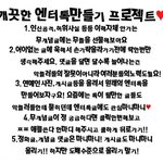 ★★★역시 어린 아이돌 틴탑★★★