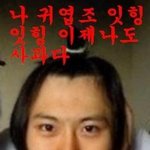 <b>현</b><b>승</b>이가 제일 잘생김