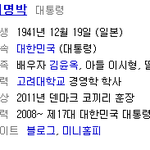 ★★★★★우리나라에서 최고의 동안 누군지앎???★★★★★★