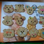 사진有/뺴빼로 만들기 체질인듯ㅋㅋㅋㅋㅋㅋㅋㅋㅋㅋㅋㅋㅋㅋㅋㅋㅋㅋ우왕