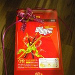 ★★ 솔로의 빼빼로 놀이 ★★