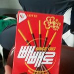 ★★★★<b>빼빼로데이</b>★★★★