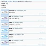 ★<b>남자</b>를 빡치게 하는 여자들의 <b>말</b>말말★