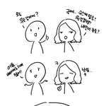 [만화有] ★★ 인간적으로 솔로면 <b>클릭</b> ★★