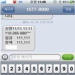 ★★★밀레니엄빼빼로데이 선물★★★(사진有)
