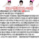 오늘 제 글을 마지막으로 바나 친구들은 잠 자러 갑시다