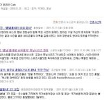 헐교과서<b>낙서</b>네이버기사로떴음ㅋㅋㅋㅋㅋㅋㅋㅋㅋ
