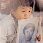 ★★2013년 국사 교과서 개정 5.18광주 민주 항쟁이 삭제?...