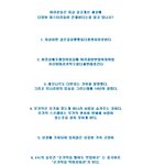미스터리)155가지 미스터리