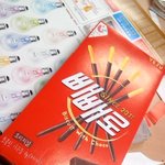 ☞빨간빼빼로껍데기편지 만들기(100%수작업)