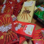 ★★생일겸 빼빼로day를 맞은 친구를 위한 빼빼로집★★