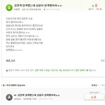 검정색 염색했는데 <b>솜털</b>이 염색됐어여ㅠㅠ